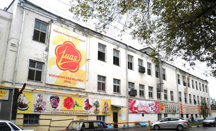 Кондитерская фабрика «1 Мая» в Нижнем Новгороде. Утраченное производственное наследие - изображение
