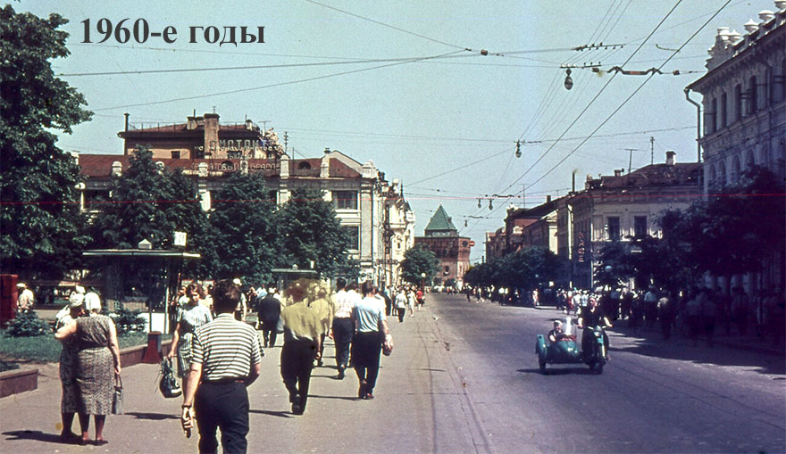 Большая Покровская 1960 год