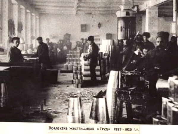 Жестяно-механический завод «Труд» Нижний Новгород 1925-1929 год коллектив