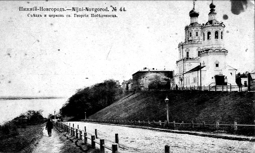 Гостиница Россия Георгиевская церковь