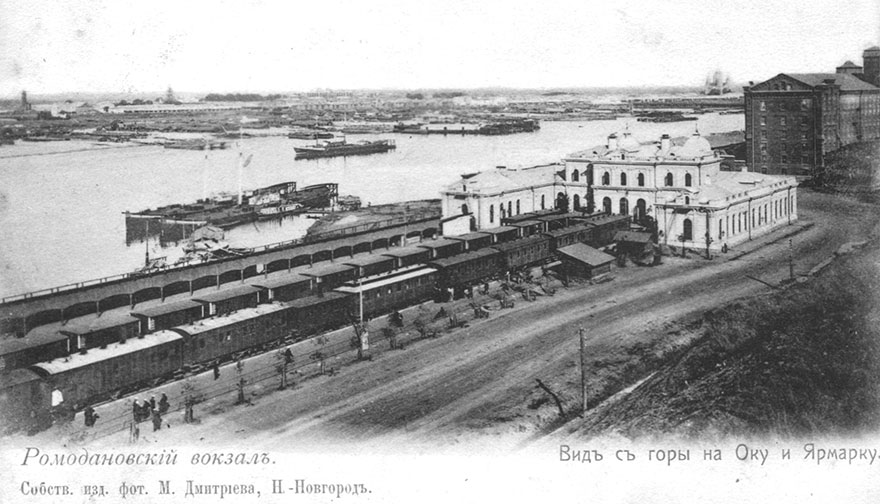 Ромодановский вокзал Нижний Новгород поезда