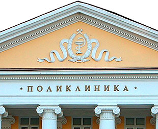 Поликлинику построят в Советском районе Нижнего Новгорода рядом с микрорайоном Кузнечиха