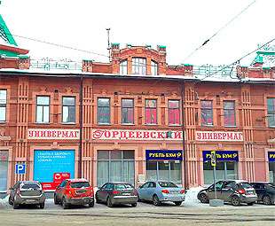 Гордеевский универмаг в Нижнем Новгороде выставят на торги из-за долгов