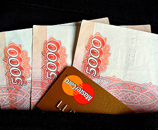 39-е место по уровню заработной платы среди малых городов РФ заняла Нижегородская область