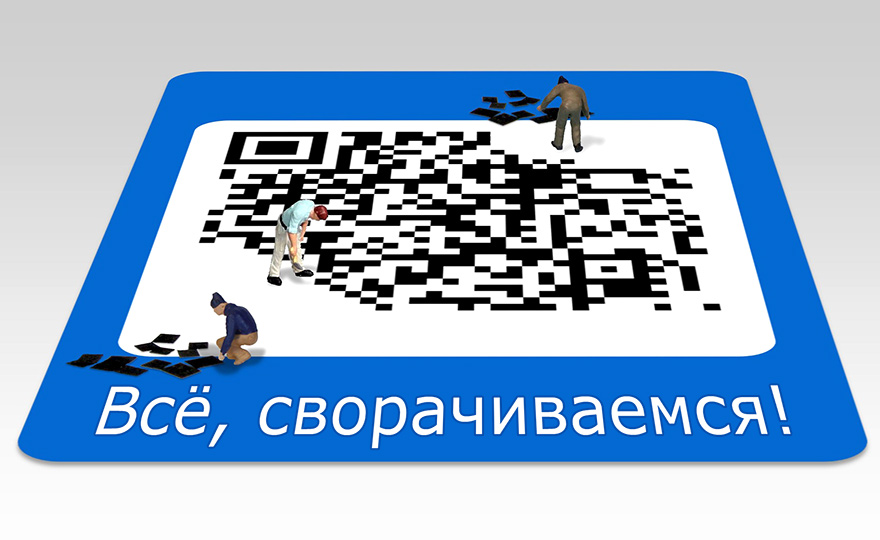 Отмена QR-кодов и другие послабления в Нижнем Новгороде - изображение