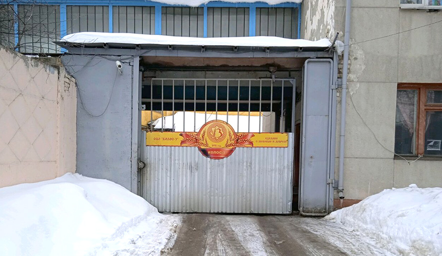 Закрылся хлебозавод «Колос-3» в Автозаводском районе Нижнего Новгорода - изображение