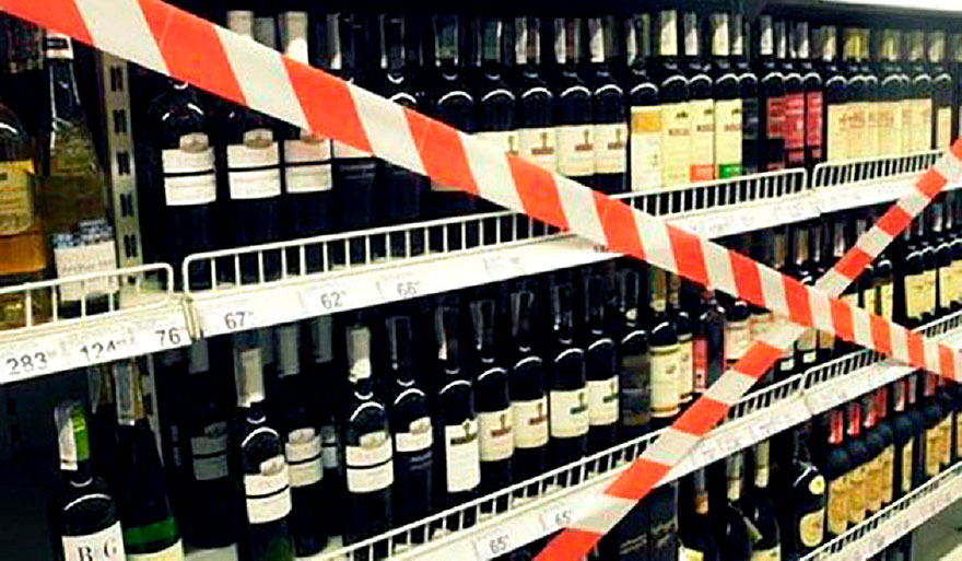 В Нижнем Новгороде определят территории, где будет запрещено продавать алкогольную продукцию - изображение