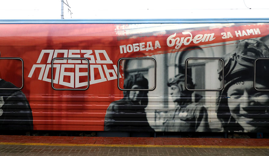 «Поезд Победы» с обновлённой экспозицией вновь приедет в Нижний Новгород - изображение