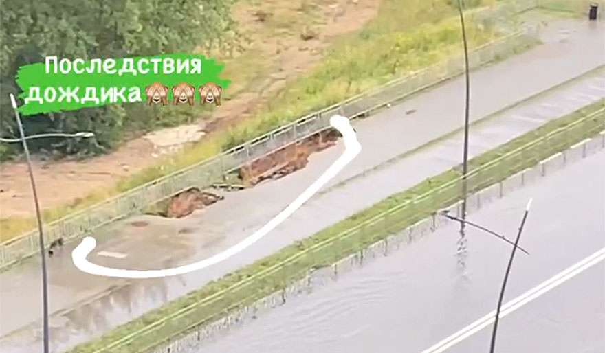 Провал после дождя Седьмое небо Нижний Новгород