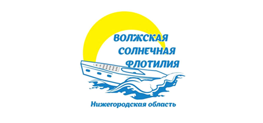 Волжский этап Всероссийских инженерных соревнований «Солнечная регата-2022» пройдёт в Нижнем Новгороде - изображение