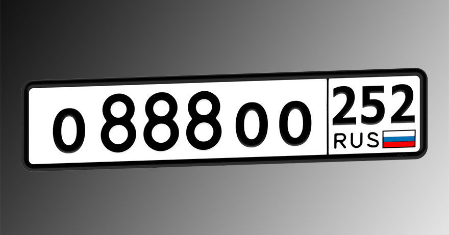 Автомобильные номера с кодом «252» начнут выдавать в Нижегородской области - изображение