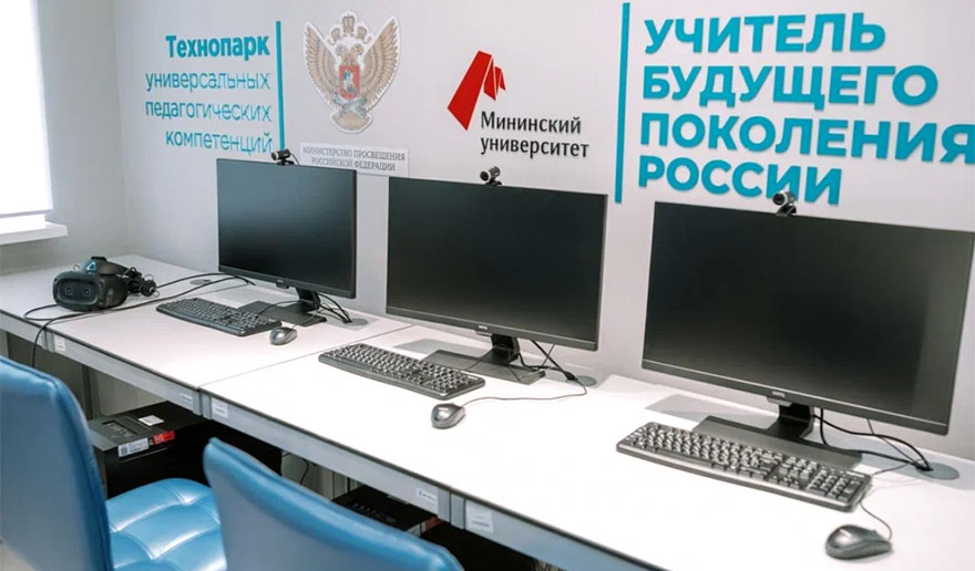 Школьников 8-11 классов будут обучать языкам программирования в Мининском университете Нижнего Новгорода - изображение