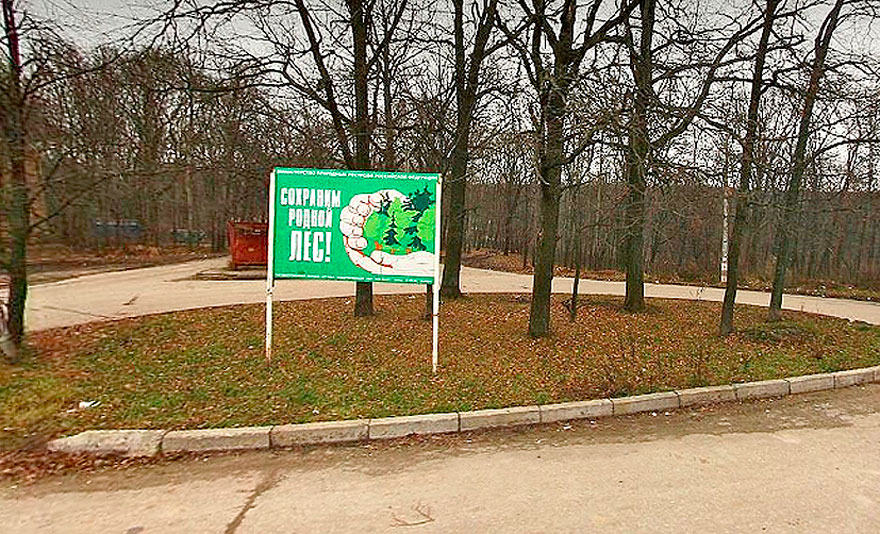 Земля у Щёлоковского хутора продана под застройку в Нижнем Новгороде - изображение