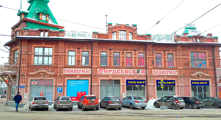 Гордеевский универмаг в Нижнем Новгороде выставят на торги из-за долгов - изображение