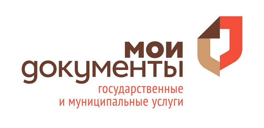 МФЦ Нижнего Новгорода - Мои документы